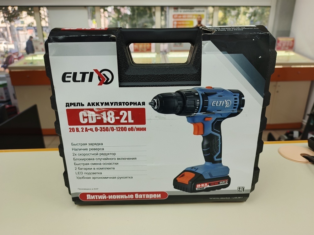 Шуруповерт ELTI CD-18-2L