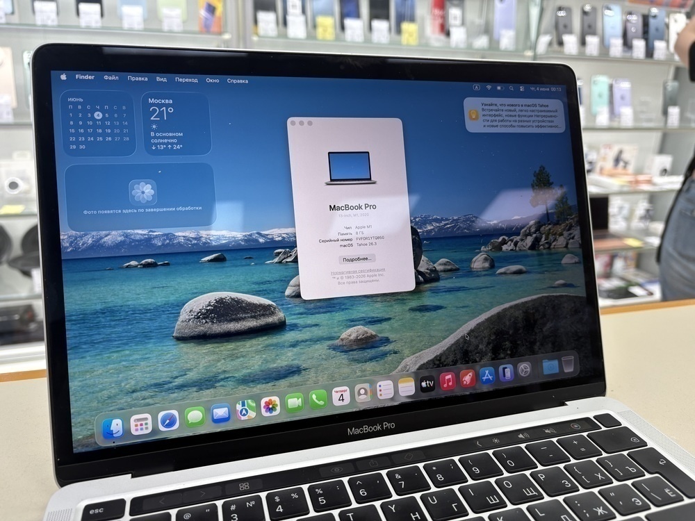 Ноутбук Apple MacBook Pro 13 дюймов, M1 A2338 (2020)