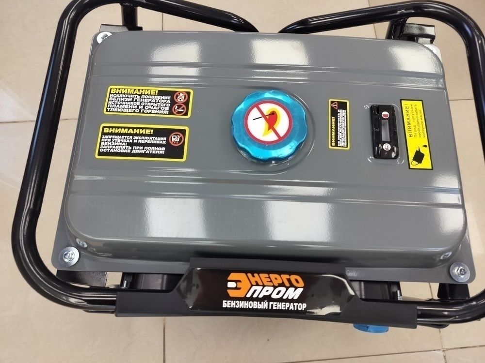 Бензогенератор Энергопром УГБ-3000