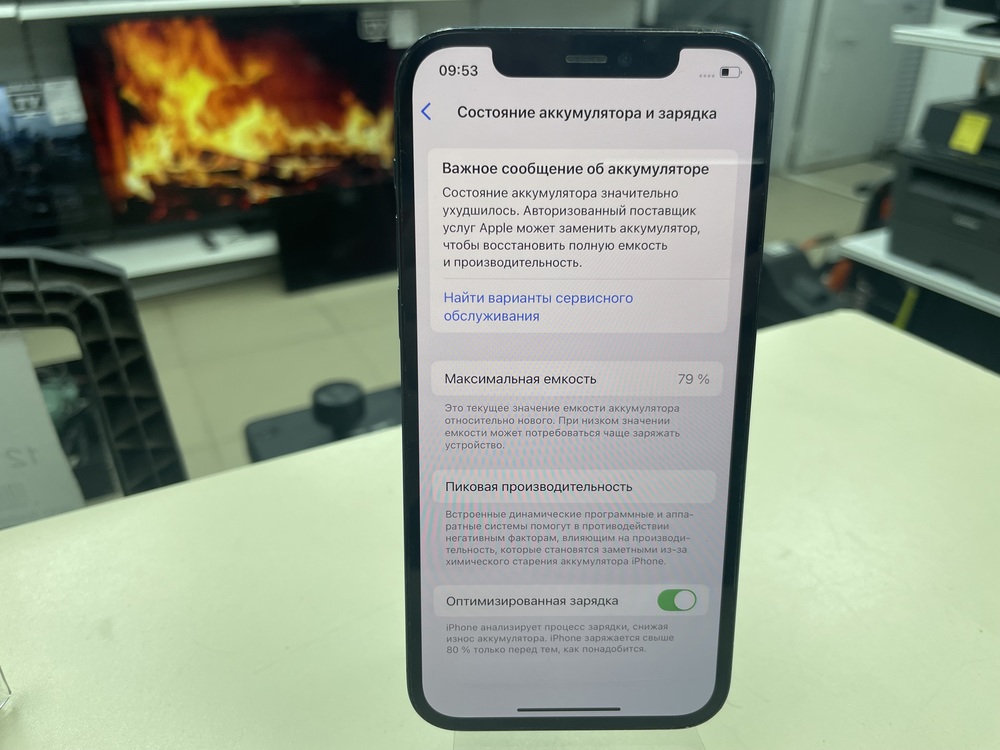 Смартфон Apple iPhone 12 Pro 128Gb