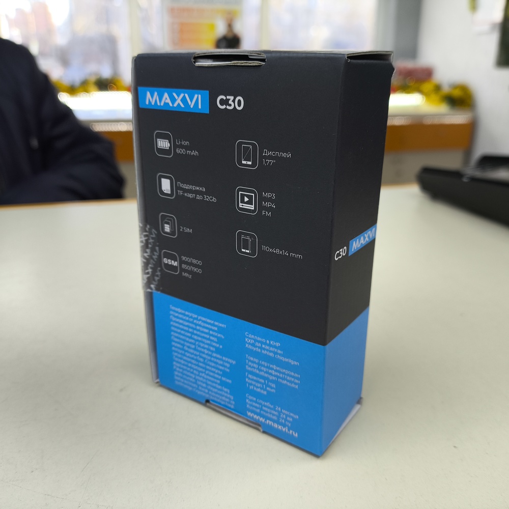 Мобильный телефон Maxvi C30