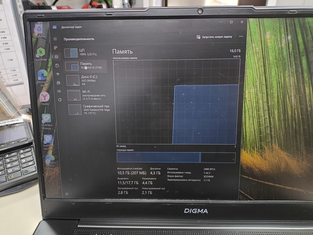 Ноутбук DIGMA; Ryzen 3 3200U, Radeon Vega 3, 16 Гб, 512 GB, Нет