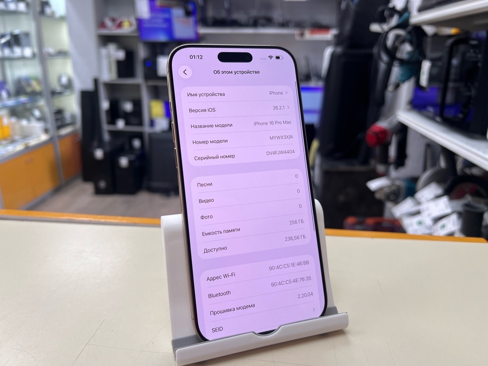 Смартфон Apple Iphone 16 Pro Max 256Gb