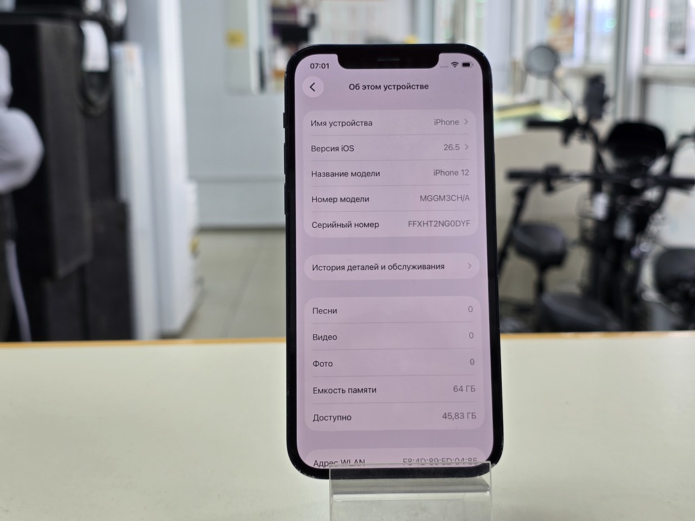 Смартфон Apple iPhone 12 64Gb