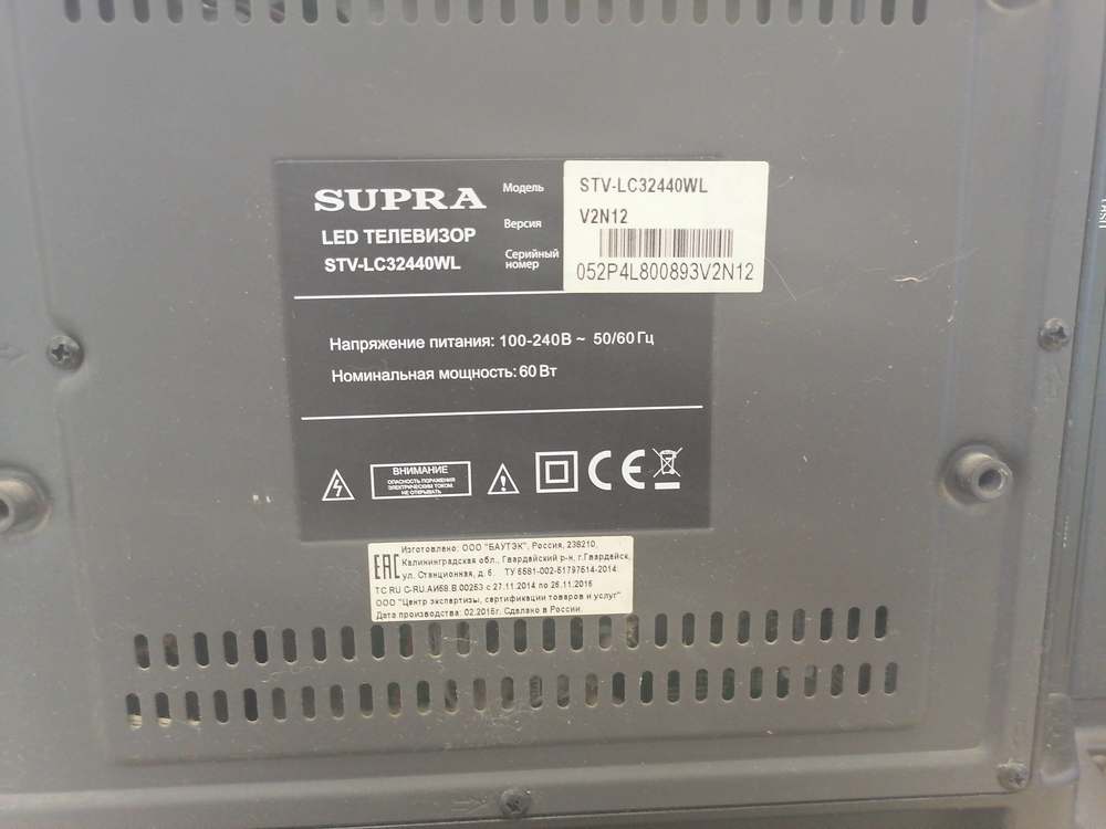 LED Телевизор Supra STV-LC32440WL