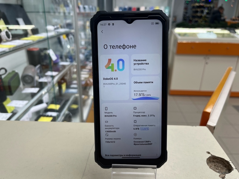 Смартфон Blackview BV6200 Pro