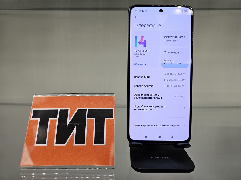 Смартфон Xiaomi 12 Lite 8/128Gb