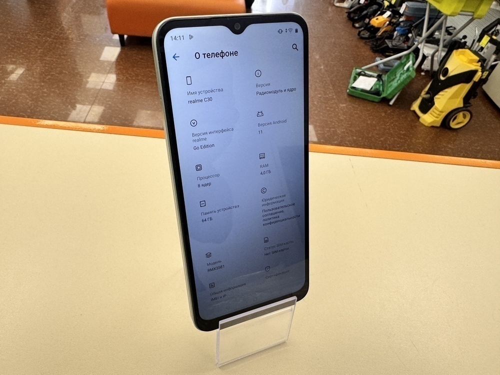Смартфон Realme C30 4/64