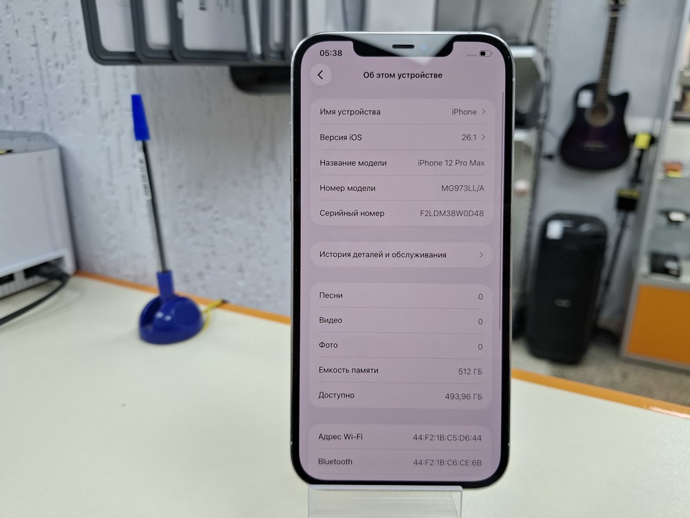 Смартфон Apple iPhone 12 Pro Max 512Gb