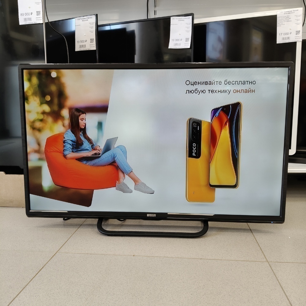 LED Телевизор Mystery MTV-4029LTA2