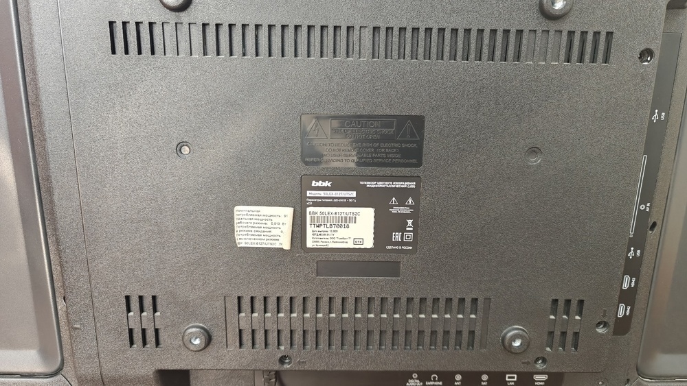 LED Телевизор BBK 55LEX-8127UTS2C