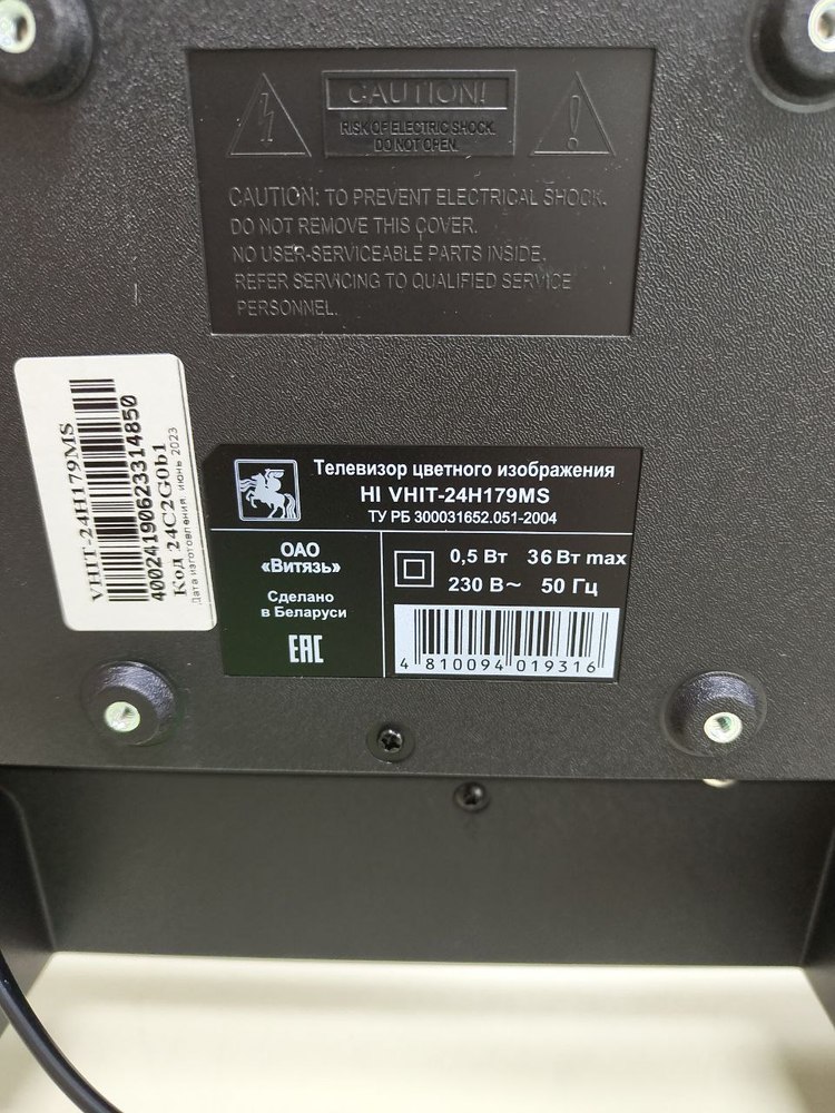 LED Телевизор HI VHIT-24H179MS