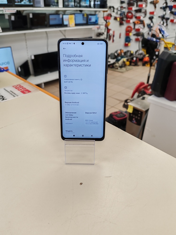 Смартфон Xiaomi POCO X3 6/64 NFC