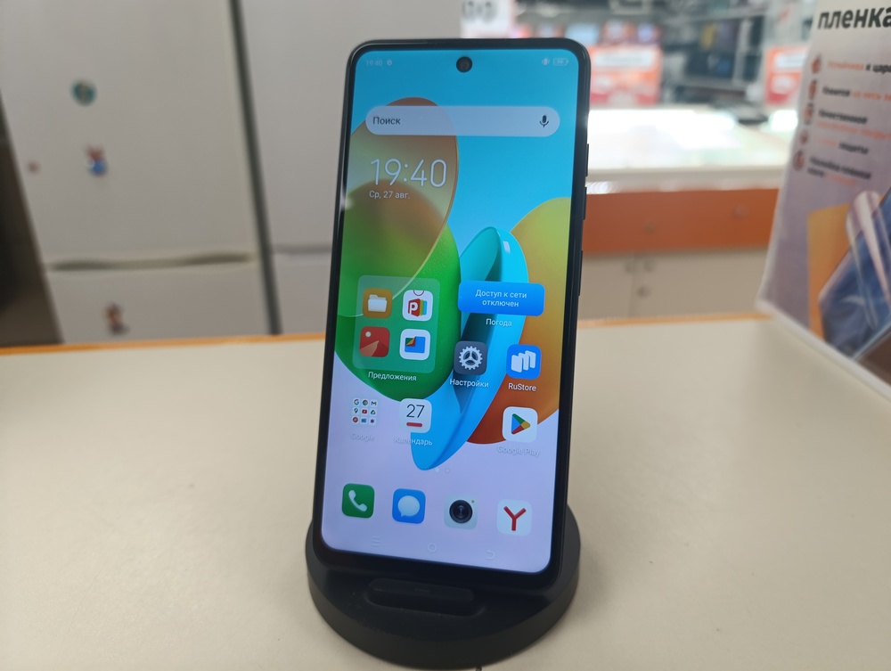Смартфон Tecno Spark 20C 8/128