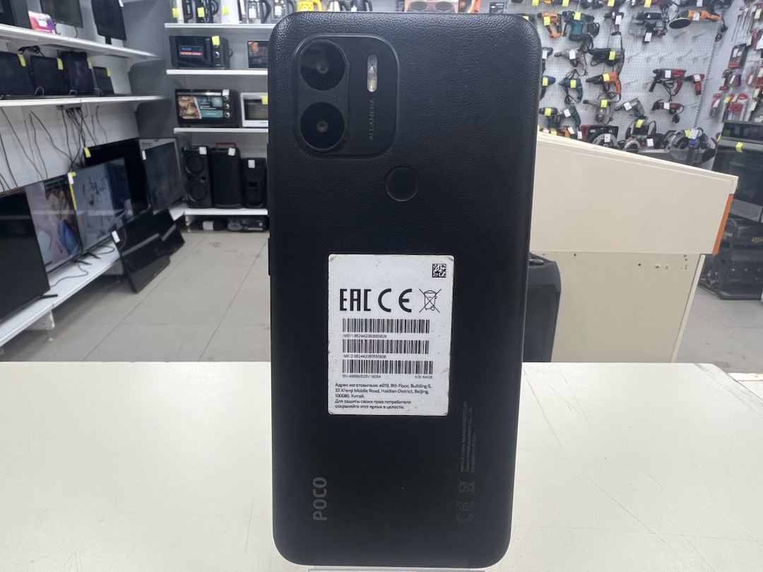 Смартфон Xiaomi POCO C51 2/64