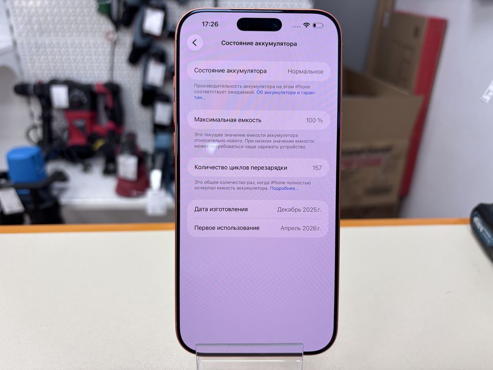 Смартфон Apple Iphone 17 Pro Max 512Gb