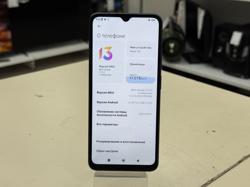 Смартфон Xiaomi Redmi 12C 3/64