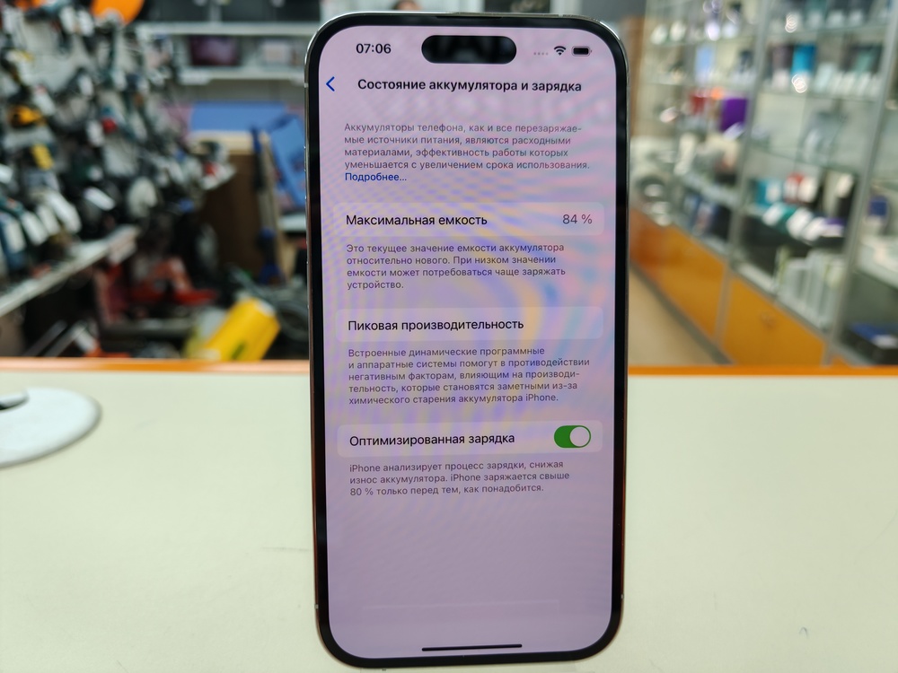 Смартфон Apple Iphone 14 Pro 128Gb