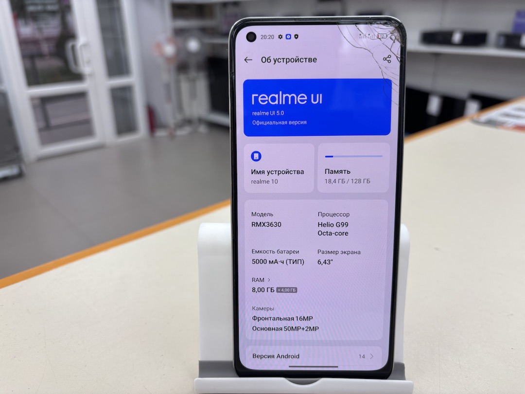 Смартфон Realme 10 8/128