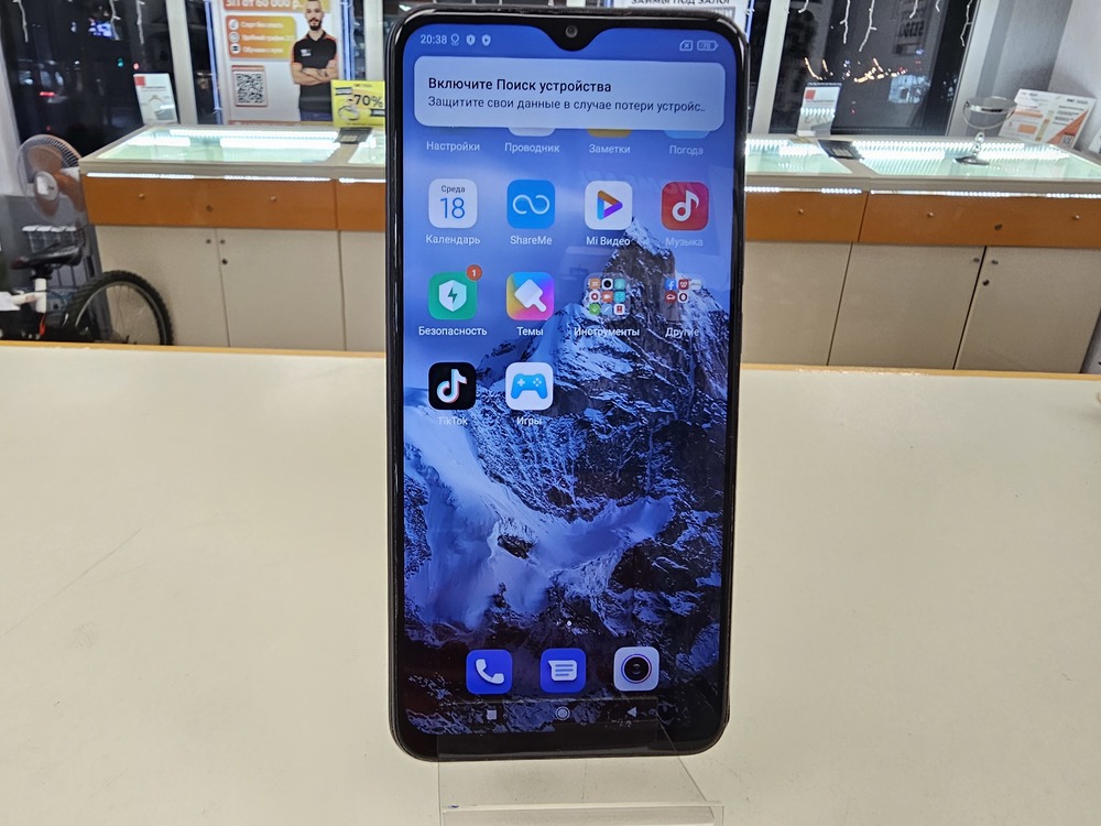 Смартфон Xiaomi Redmi 9 3/32