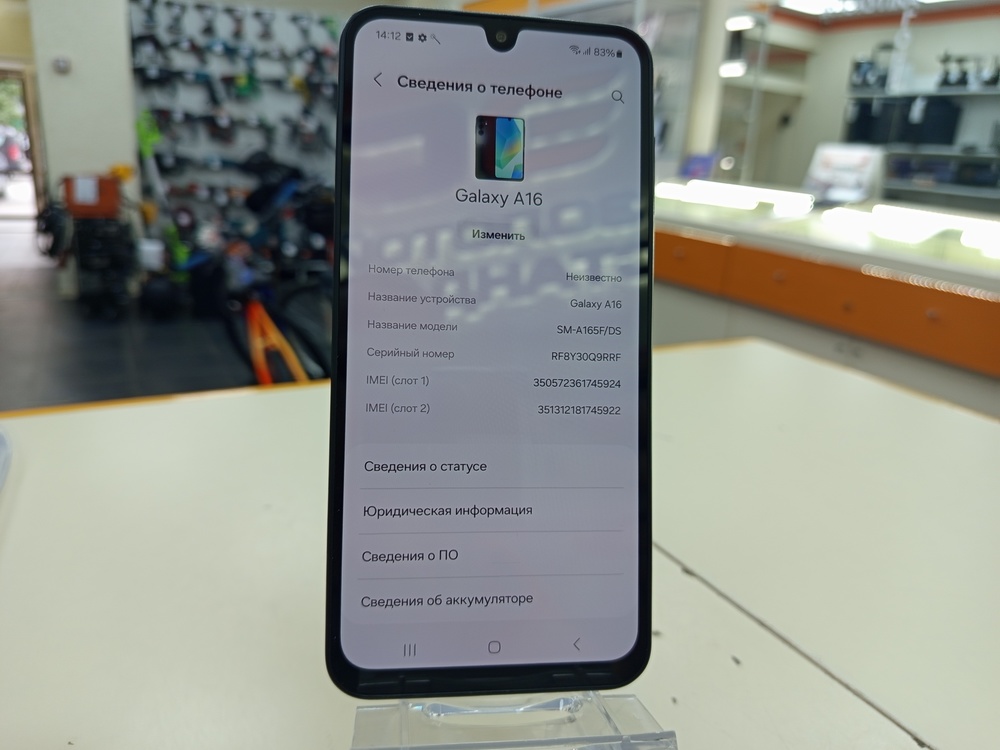 Смартфон Samsung Galaxy A16 8/256