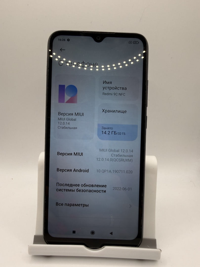 Смартфон Xiaomi Redmi 9C 2/32 NFC
