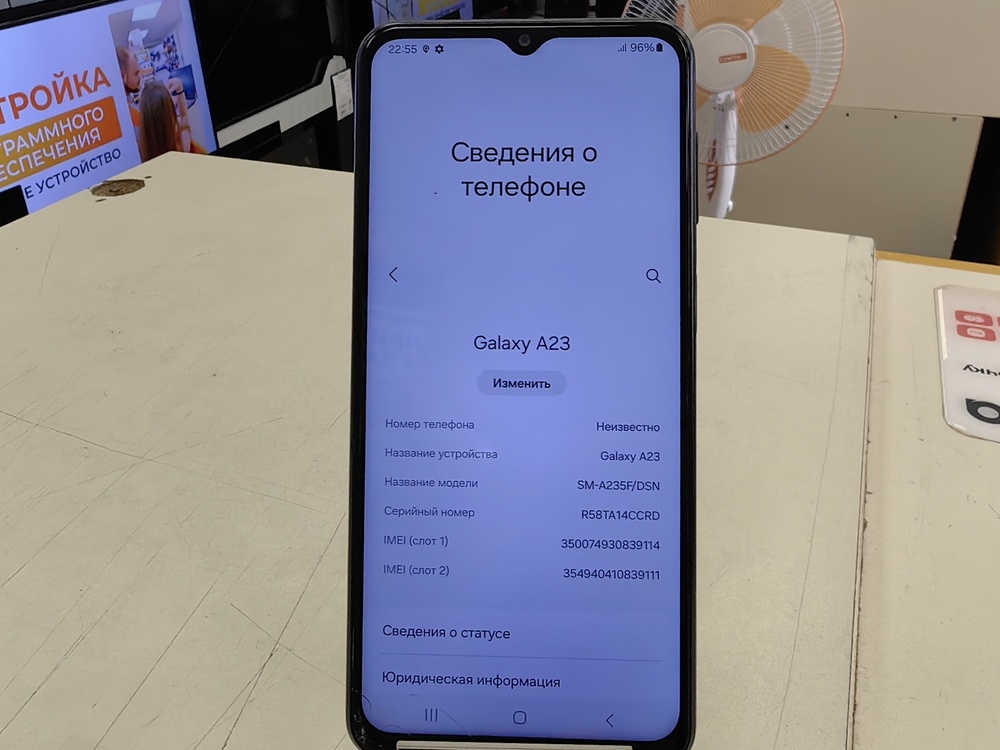 Смартфон Samsung Galaxy A23 6/128