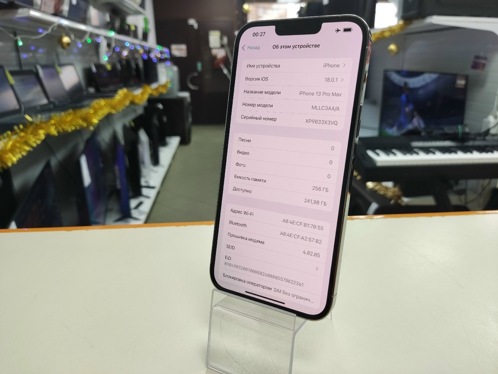 Смартфон Apple iPhone 13 Pro Max 256Gb