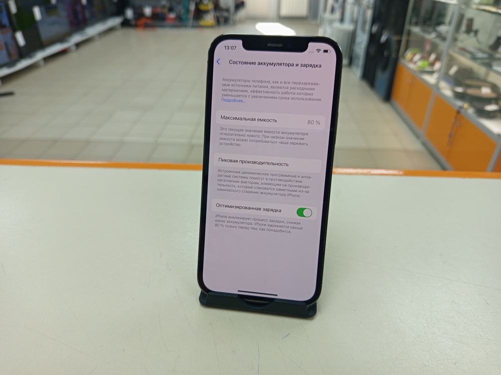 Смартфон Apple iPhone 12 Pro 128Gb
