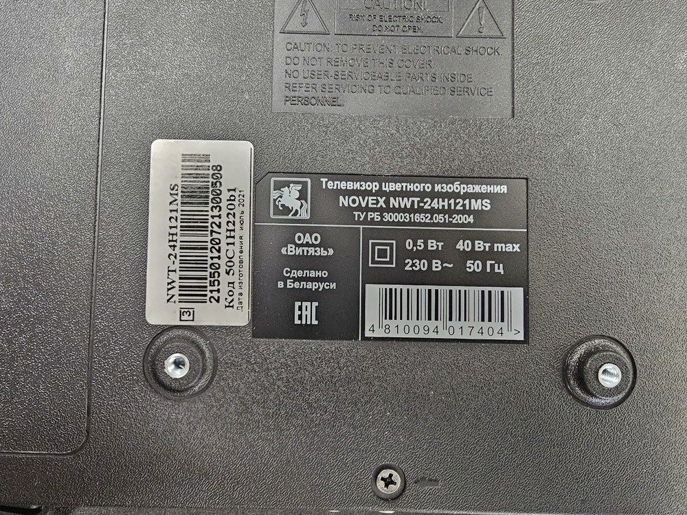LED Телевизор Novex NWT-24H121MS;