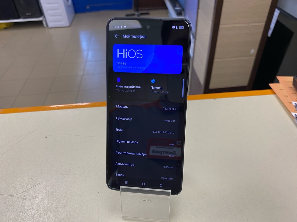 Смартфон Tecno SPARK 30 8/128