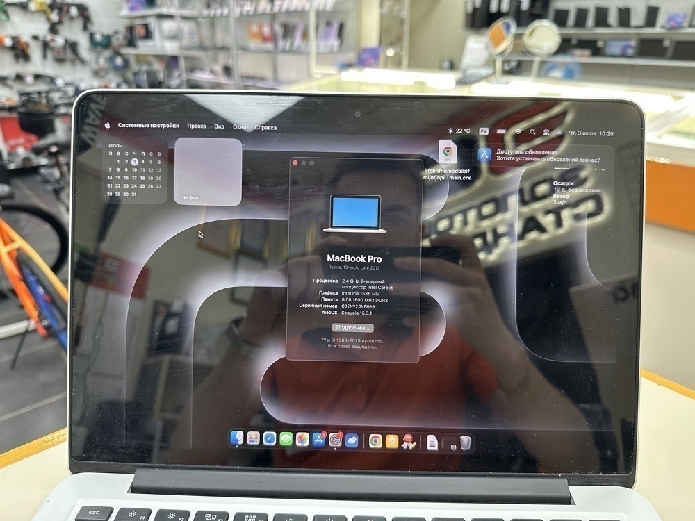 Ноутбук Apple Apple Macbook Pro 13.3;
