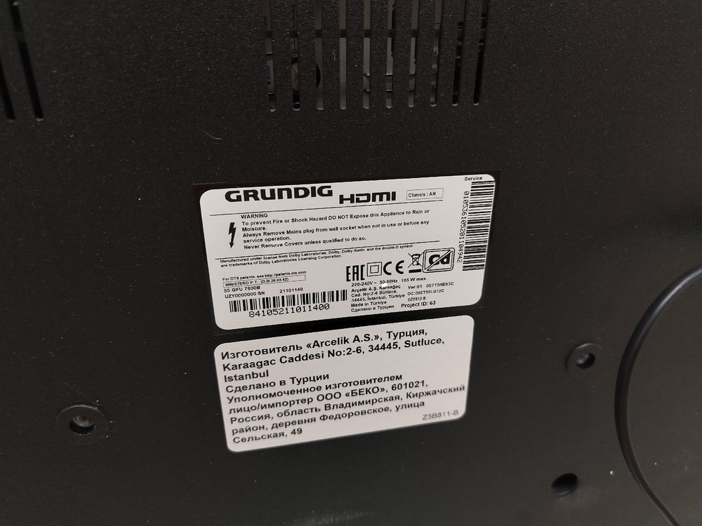 LED Телевизор Grundig 55 GFU 7800B