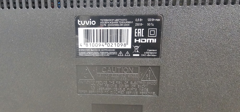 LED Телевизор Tuvio TD50UFBSV1