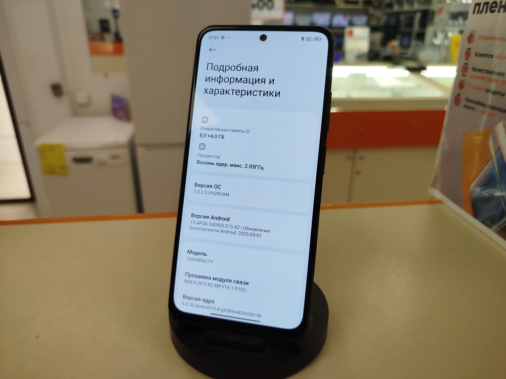 Смартфон Xiaomi Redmi Note 12S 8/256