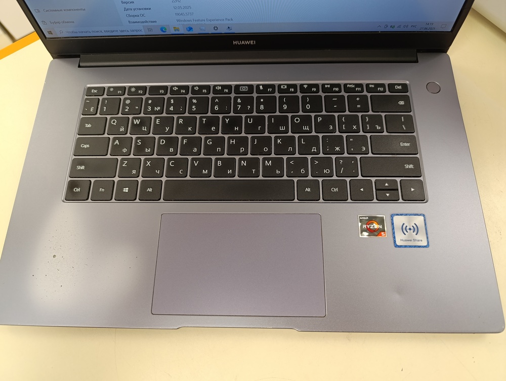 Ноутбук Huawei BOH-WAQ9R; Ryzen 5 3500U, Radeon Vega 8, 8 Гб, 250 Гб, Нет