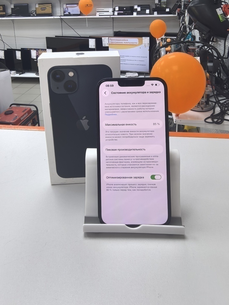 Смартфон Apple iPhone 13 128Gb