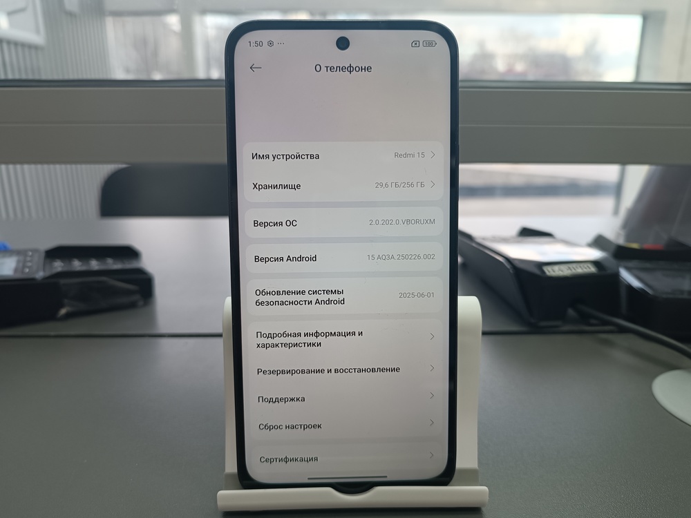 Смартфон Xiaomi Redmi 15 8/256