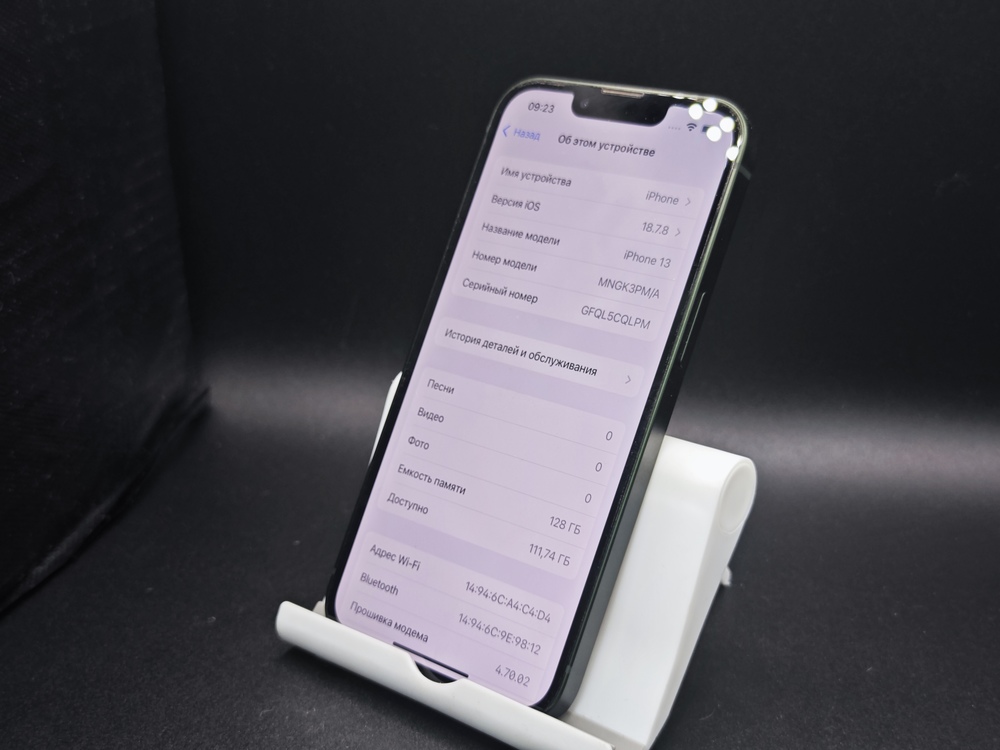 Смартфон Apple iPhone 13 128Gb