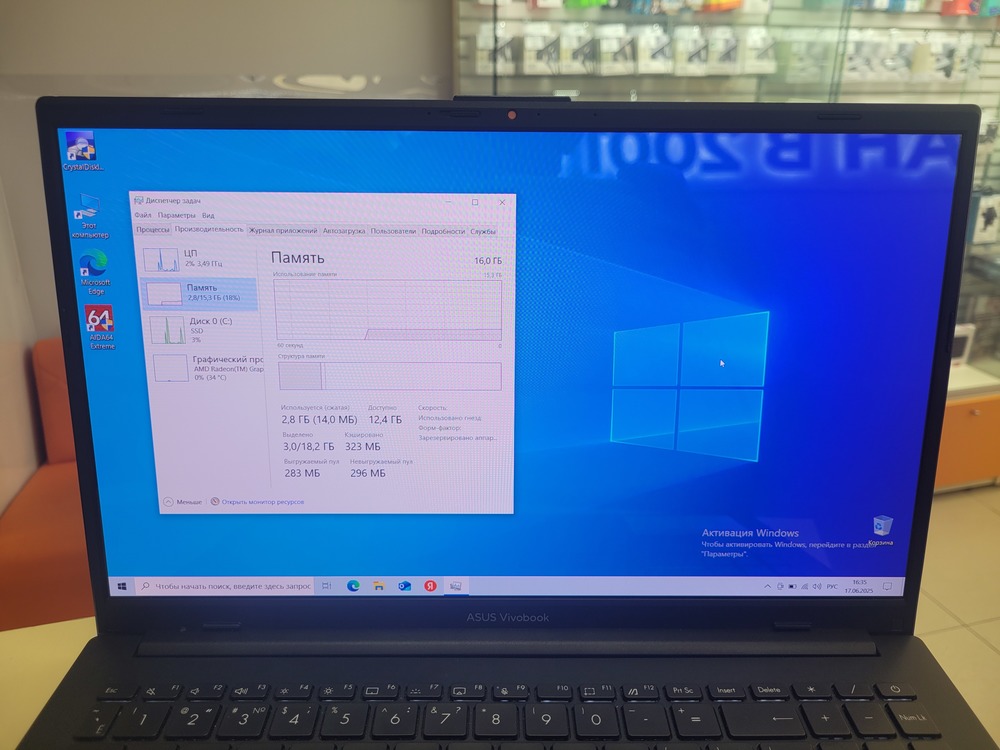 Ноутбук ASUS; Ryzen 5 7520U, AMD Radeon (TM) Graphics, 16 Гб, 512 GB, Нет