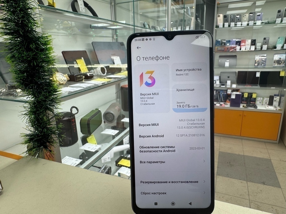 Смартфон Xiaomi Redmi 12C 4/128