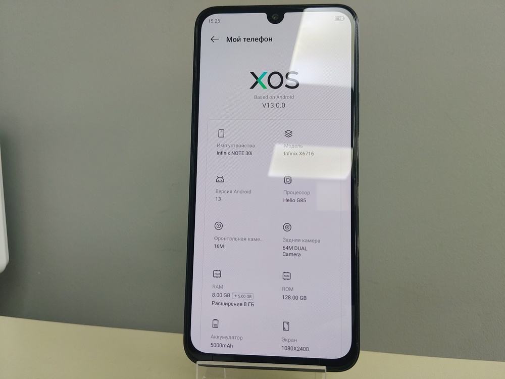 Смартфон Infinix NOTE 30I 8/128