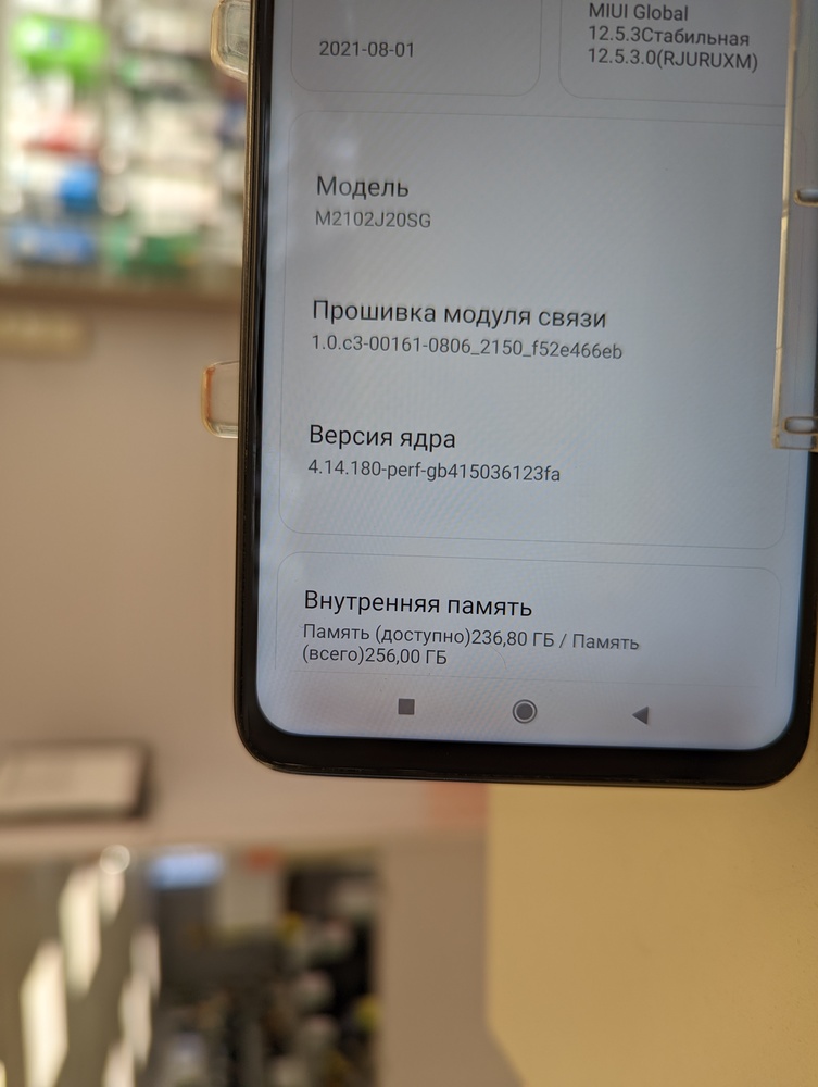 Смартфон Xiaomi Poco X3 Pro 8/256