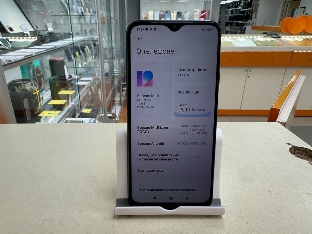 Смартфон Xiaomi Poco M3 4/128