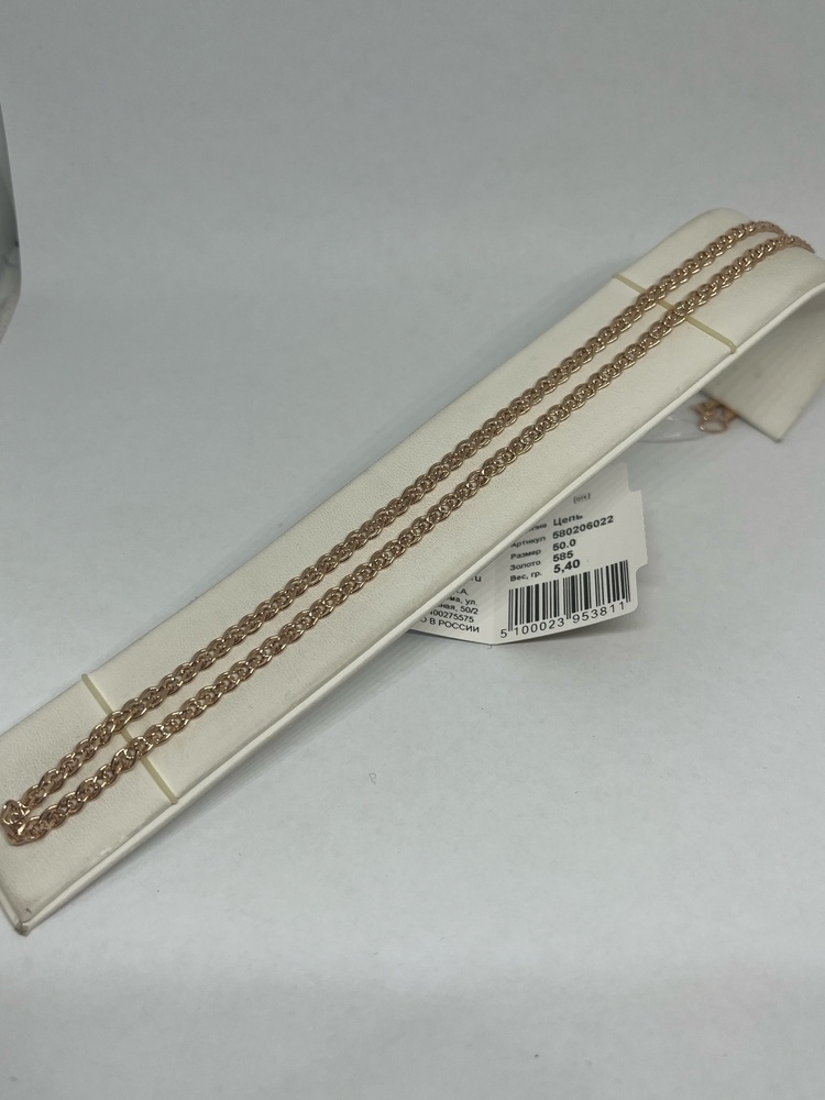 ЦЕПЬ ПУСТОТЕЛАЯ Нона (Au 585)