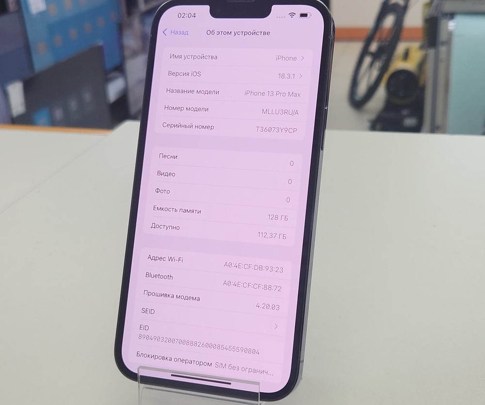 Смартфон Apple Iphone 13 Pro Max 128Gb