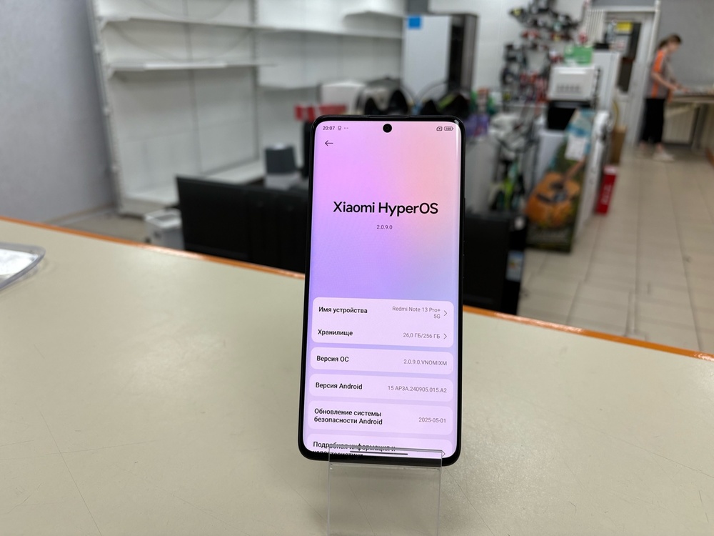 Смартфон Xiaomi Redmi Note 13 Pro+ 8/256