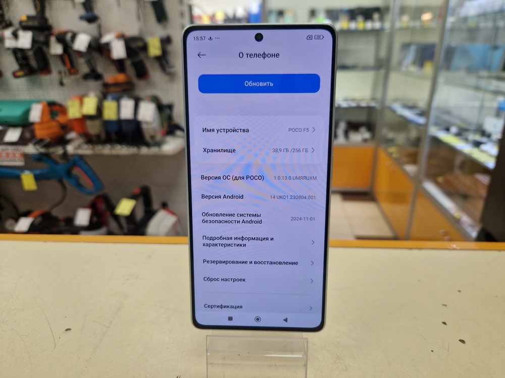 Смартфон Xiaomi Poco F5 8/256
