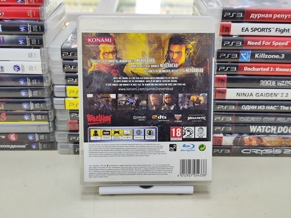 Игра Playstation 3 