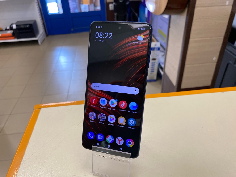 Смартфон Xiaomi Poco X3 PRO 6/128